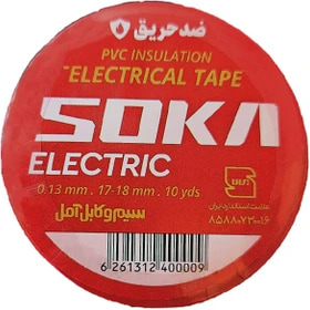 چسب برق سوکا پهن با پوشش کامل و نصب آسان